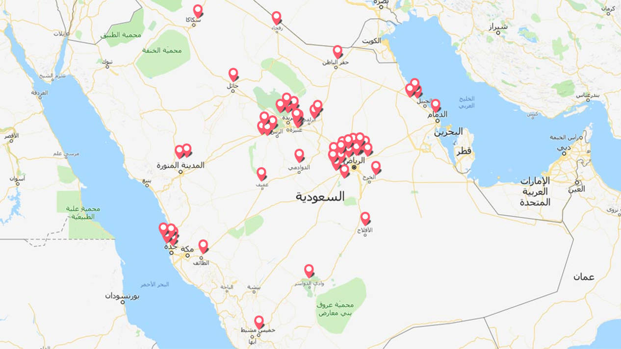 خريطة توزيع كلك حلى في المملكة العربية السعودية